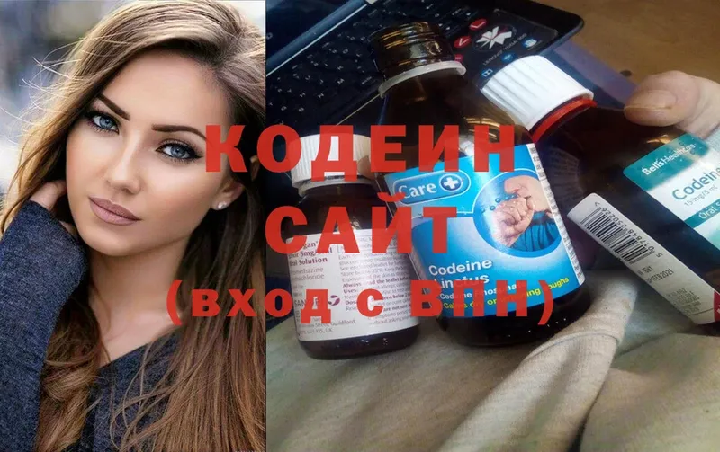 Кодеиновый сироп Lean напиток Lean (лин)  Высоцк 